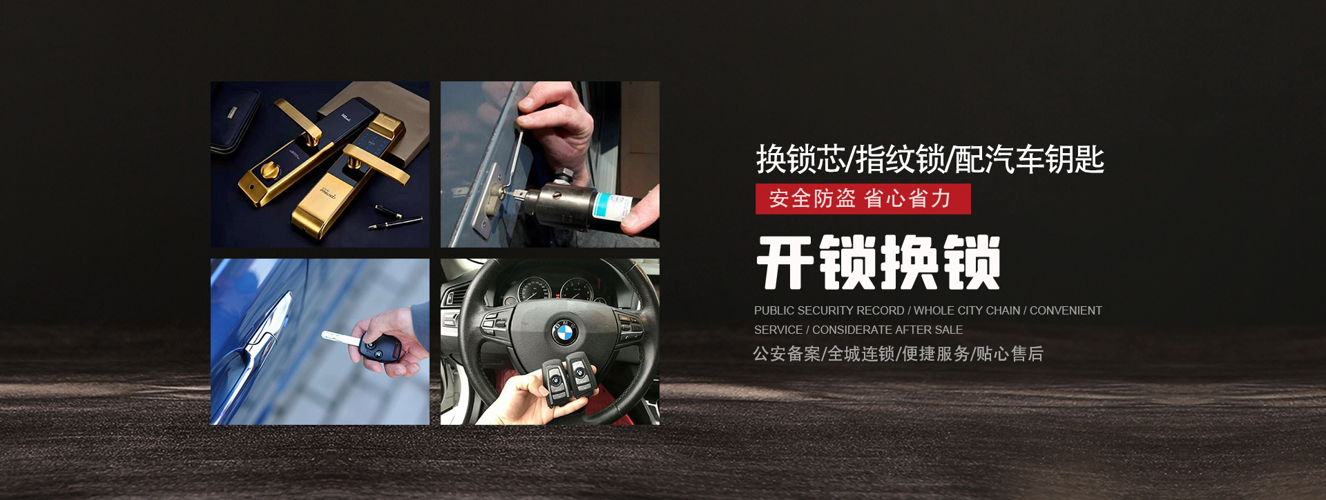 抚州东乡县banner01