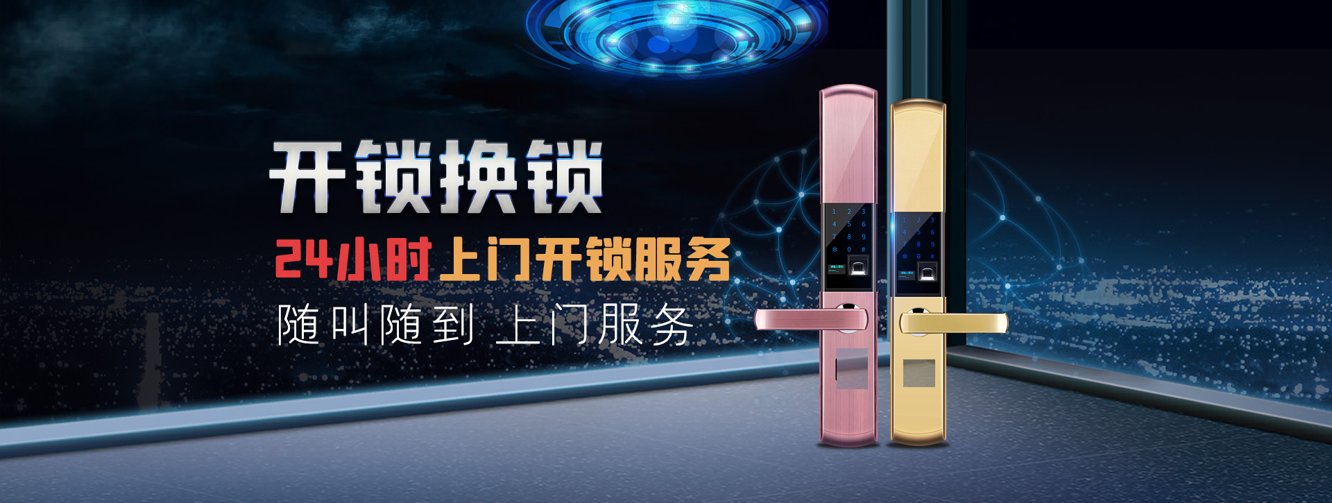 抚州东乡县banner02